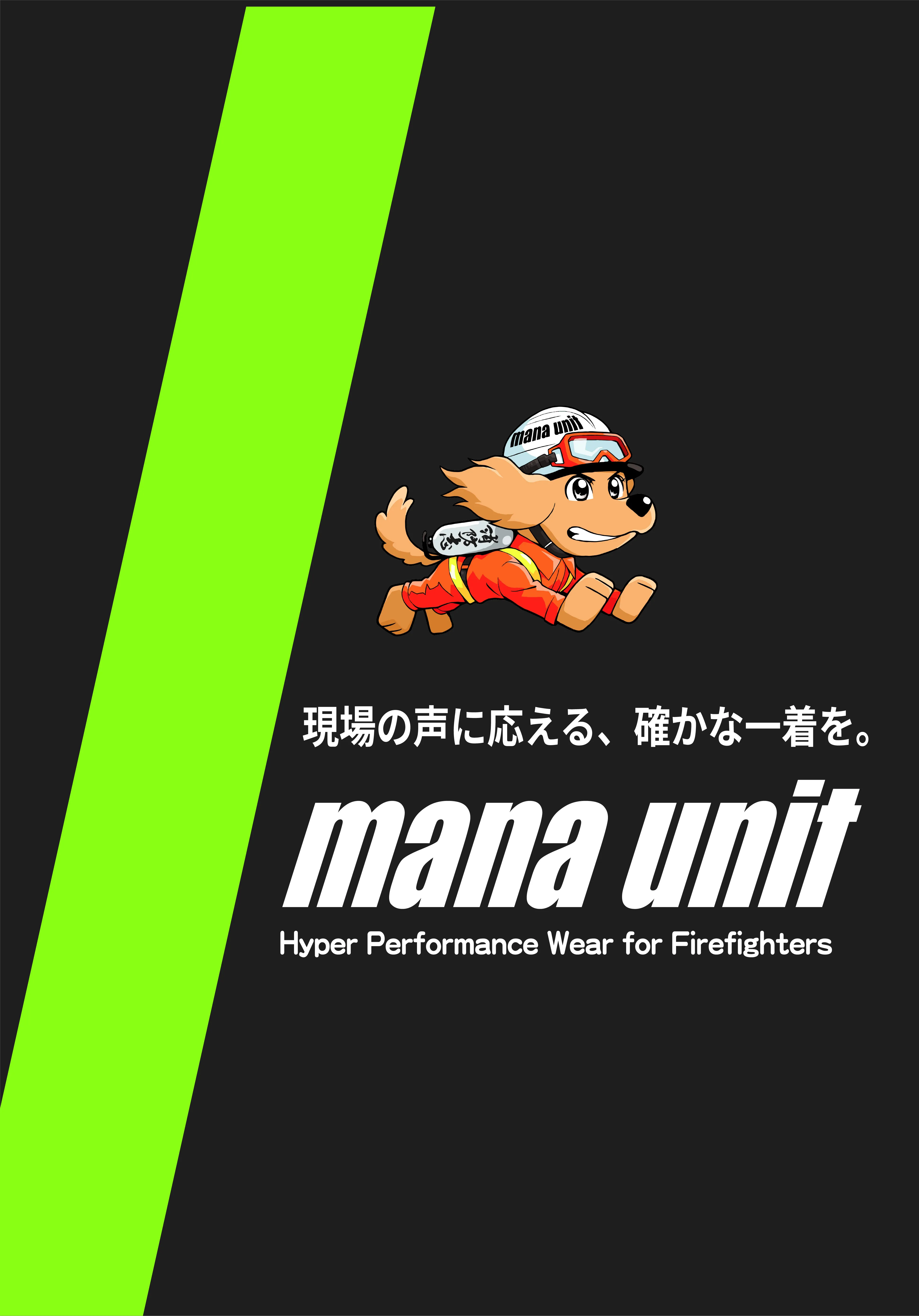 ローディング画像