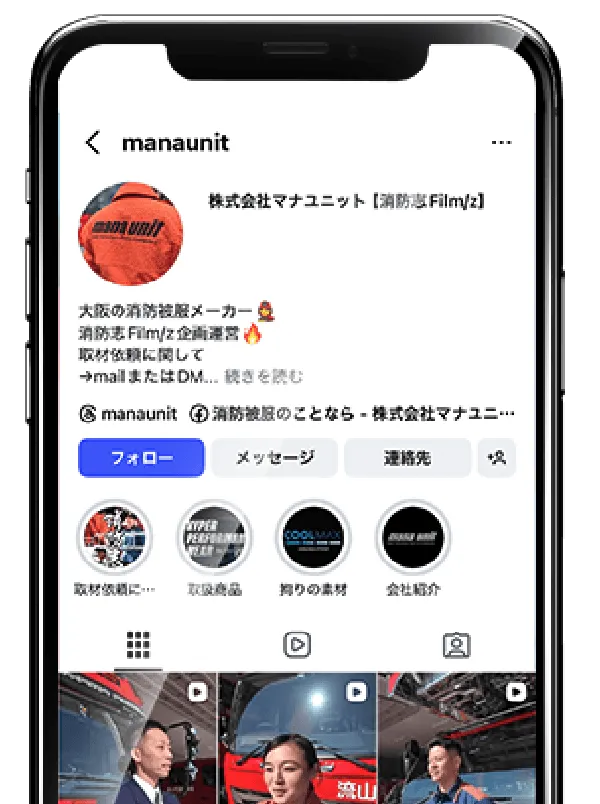 消防志Filmz公式Instagram画面