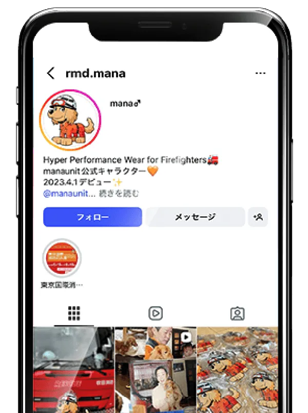 消防志Filmz公式Instagram画面